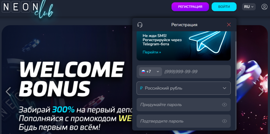 Каталог игр казино NeonClub
